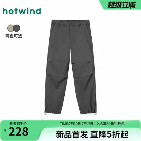 热风2025年秋季新款男士直筒伞兵裤图片