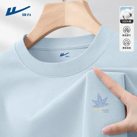 回力天蓝色打底衫男款纯棉春秋款2025新款时尚宽松长袖男t恤秋季D图片