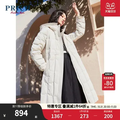 PRICH冬季新款气质保暖中长款连帽百搭羽绒服户外外套女款商品大图