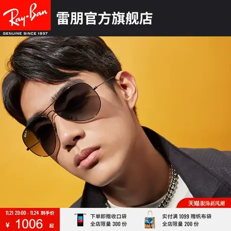 RayBan雷朋太阳镜经典飞行员偏光渐变潮酷出游墨镜0RB3025可定制🕡图片