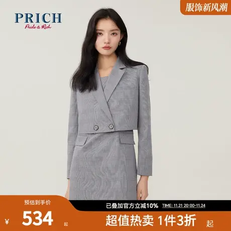 PRICH连衣裙新品秋冬新款细格纹吊带顺滑垂感职业西装裙女图片