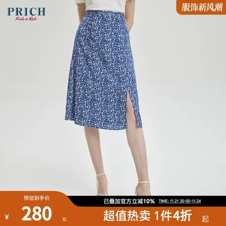 【商场同款】PRICH2023夏新款半身裙碎花气质简约显瘦百搭长裙女商品大图