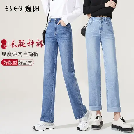 逸阳高腰直筒牛仔裤女士春新款显瘦浅色宽松窄版阔腿拖地长裤子商品大图