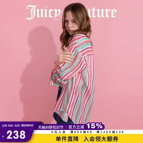 Juicy Couture橘滋衬衫女2025年夏新款虹色条纹印花宽松长袖上衣商品大图