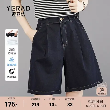 娅丽达2025夏季新品宽松单褶百慕大卷边牛仔短裤女显瘦五分裤子商品大图