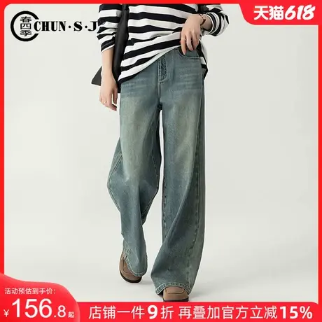 慵懒复古阔腿牛仔裤女2025年春季新款宽松怀旧高腰直筒裤子长裤商品大图