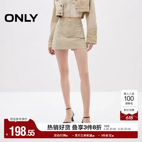 ONLY奥莱夏季时尚休闲高腰短裤A字裙裤休闲裤女图片