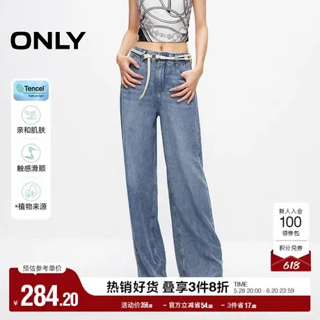 ONLY奥莱夏季天丝柔软宽松高腰直筒裤牛仔裤女商品大图