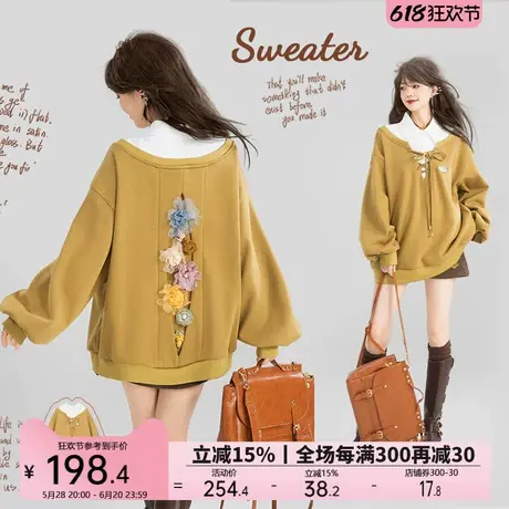 KEIKO [手工扎花] 艺术感假两件卫衣加绒25春季落叶黄色宽松上衣商品大图