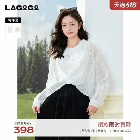 LAGOGO长袖衬衫套装女拉谷谷2025年夏季新款条纹两件套OASS825B15图片