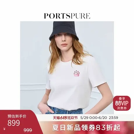 宝姿PORTSPURE女装2025夏季新品自然松弛法式白色甜点刺绣短袖T恤商品大图