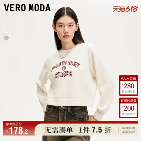 Vero Moda奥莱卫衣女2025早春新款复古字母印花套头休闲百搭短款图片