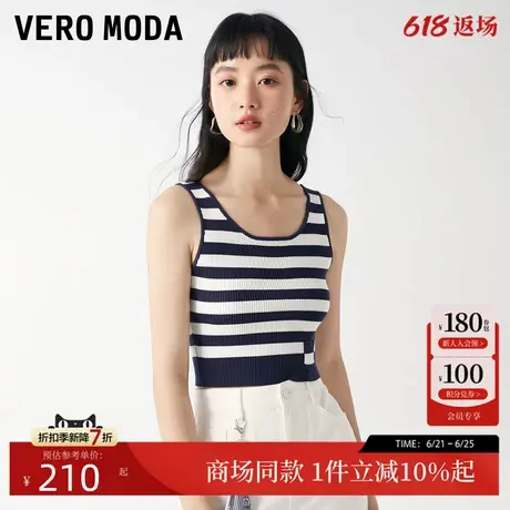 Vero Moda针织背心2025夏季新款短款修身条纹再生纤维素325245006商品大图