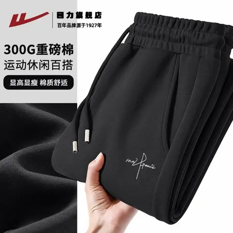 回力重磅裤子男2025新款美式潮牌休闲卫裤秋季青少年百搭束脚裤K商品大图