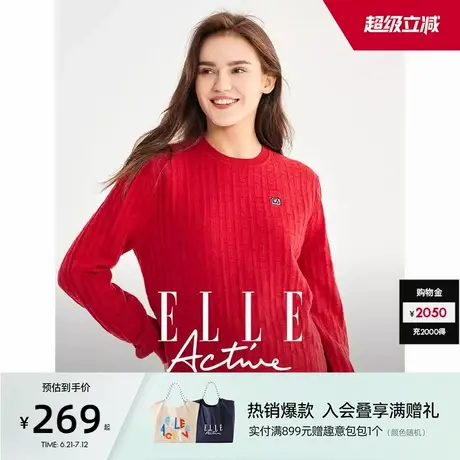 ELLE Active本命年红色毛衣女针织衫秋冬长袖打底套头衫保暖上衣图片