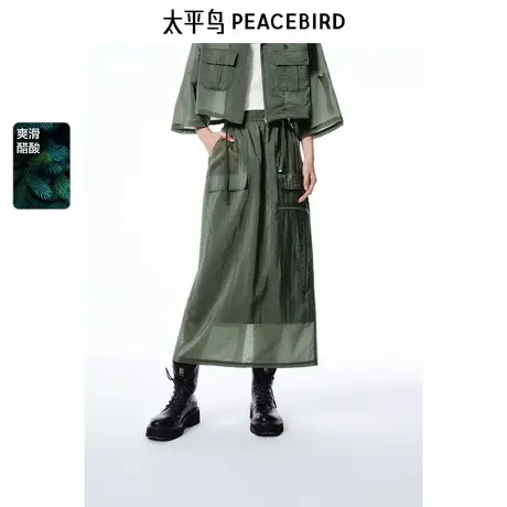 【商场同款】太平鸟女装2025年夏季新款高腰长裙A3GFF2426商品大图