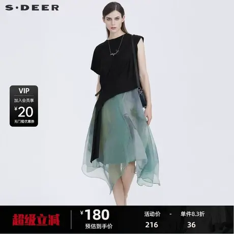sdeer圣迪奥女装圆领晕染印花吊带两件连衣裙S21281203商品大图