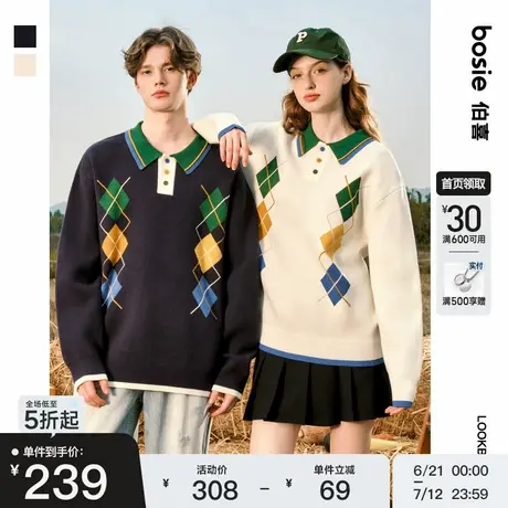 【商场同款】bosie2025年春季新款撞色提花格子毛衣情侣男针织衫商品大图