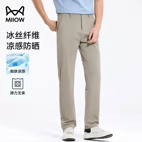 猫人2025夏季冰丝休闲裤男裤轻薄半松紧休闲长裤透气弹力男装裤子商品大图
