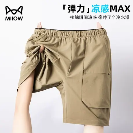 猫人户外运动三防凉感速干短裤男士薄款沙滩五分裤防泼水休闲短裤图片