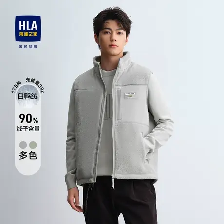 HLA/海澜之家时尚无帽立领羽绒马甲秋冬季鸭绒仿羊羔毛外套男生图片