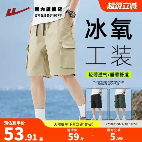 回力运动短裤男款夏季冰氧凉感五分裤外穿男士宽松大码沙滩裤子K商品大图