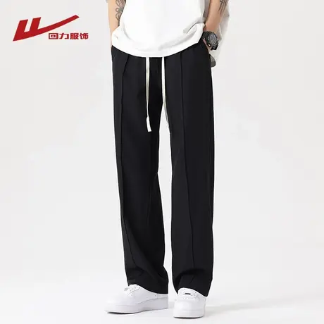 回力冰丝裤男士夏季薄款宽松直筒垂坠感速干休闲长裤男生阔腿西裤商品大图