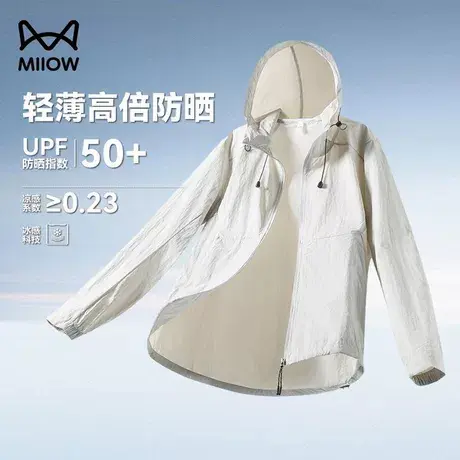 猫人轻薄凉感防晒服男新款夏季户外连帽运动登山防紫外线夹克外套商品大图