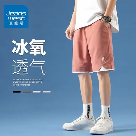 GQ真维斯冰丝短裤子男夏季宽松直筒抽绳松紧腰休闲运动跑步五分裤图片