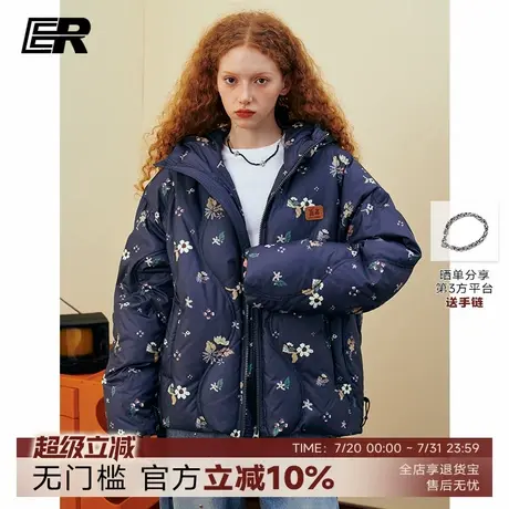 ER小雏菊满印羽绒服女冬季新款双拉链潮牌90白鸭绒保暖外套图片