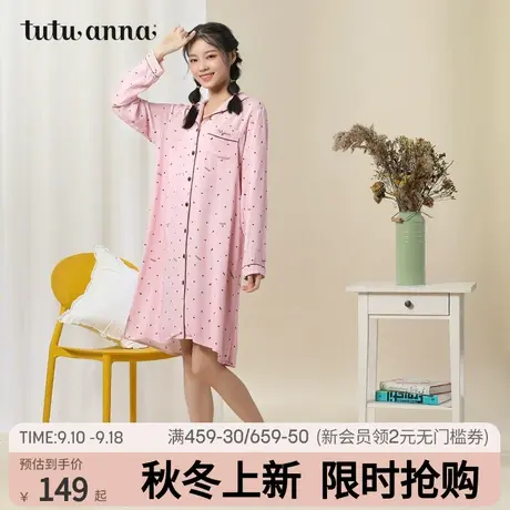 tutuanna家居服睡衣女款 春秋爱心满印花前扣长袖舒适长款睡裙女商品大图