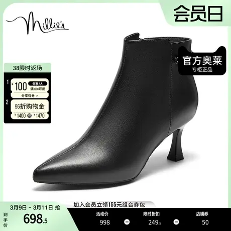 millie's妙丽2023冬牛皮尖头时尚细跟女时装短靴LBY40DD3商品大图