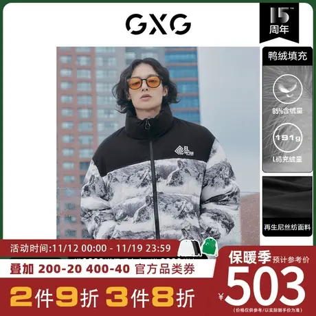 GXG男装[新尚] 立领扎染拼接短款面包服羽绒服潮流 冬季新款商品大图