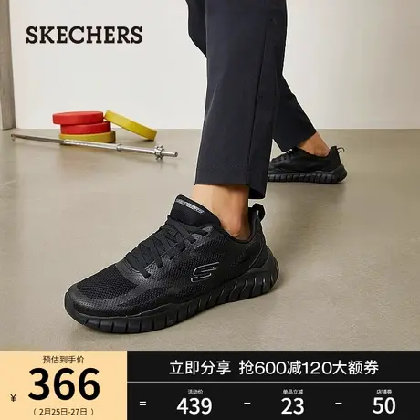 Skechers斯凯奇2024年春季新款男士绑带运动鞋缓震回弹舒适休闲鞋商品大图