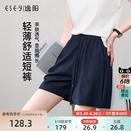 逸阳五分仿牛仔短裤女外穿夏2025薄款高腰显瘦四分A字休闲裤子商品大图