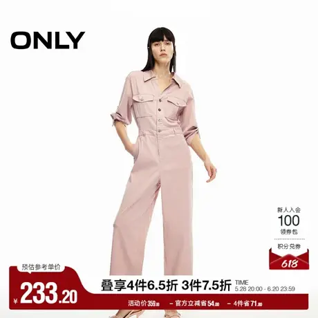 ONLY奥莱夏季通勤风休闲百搭衬衫领连体休闲裤女商品大图