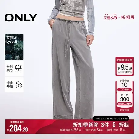ONLY2025夏季新款柔软垂坠舒适随性宽松显瘦直筒裤长裤休闲裤女商品大图