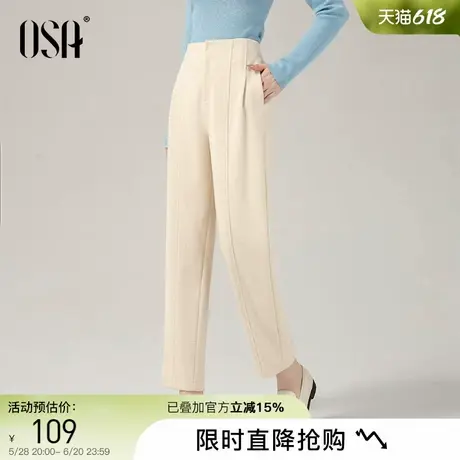 OSA欧莎直筒休闲烟管裤女2024年冬季新款宽松显瘦毛呢窄版阔腿裤商品大图