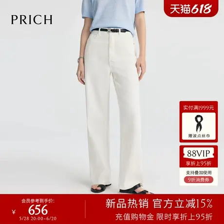 PRICH时尚淡人休闲牛仔裤直筒裤2025夏季新款通勤显瘦长裤子女商品大图