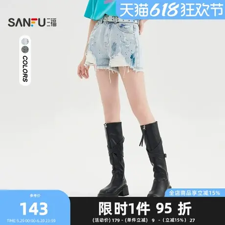 三福短裤2025夏季割破泼墨破洞牛仔裤休闲裤子女装499869商品大图