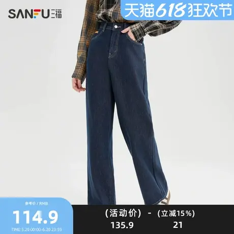 三福牛仔长裤2025冬季简约高腰厚款直筒阔腿长裤女装494162图片