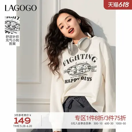 LAGOGO宽松休闲白色卫衣女士拉谷谷2025年春新款圆领别致长袖T恤商品大图