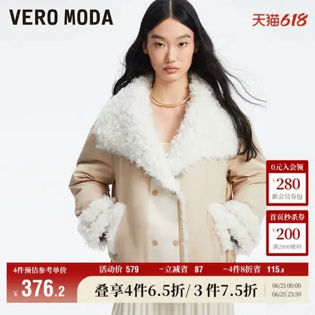 Vero Moda奥莱棉服女冬季新款休闲拼接毛绒感气质厚夹克外套百搭图片