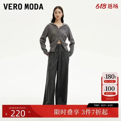Vero Moda牛仔裤24秋季新款条纹高腰宽松阔腿拼接牛仔裤324332025商品大图
