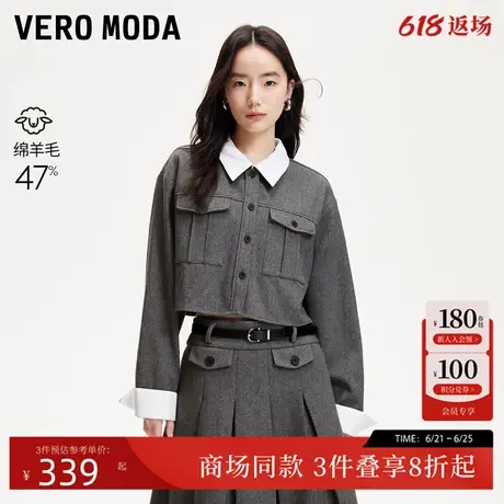 Vero Moda衬衫2025春季新款含羊毛撞色翻领高级感外套325105008商品大图
