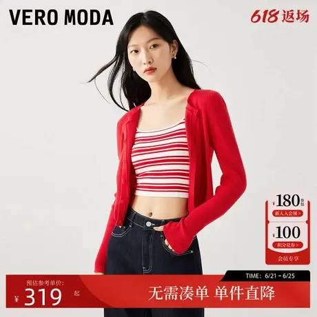 Vero Moda针织衫女2025春季新款真两件套条纹开衫简约气质商品大图