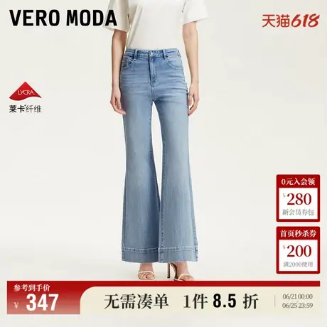 Vero Moda牛仔裤女2025夏季新款商场同款复古含棉中腰显瘦喇叭裤图片