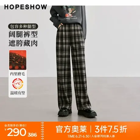 红袖outlets2024冬季新款女装质感格纹中高腰阔腿长裤商品大图