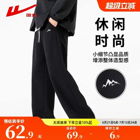 回力裤子男夏季透气弹力抗皱直筒裤2025新款宽松黑色休闲阔腿裤GZ图片