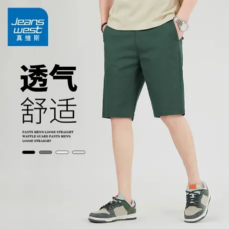 GQ真维斯男士休闲短裤夏季透气沙滩裤舒适百搭青年五分裤宽松中裤商品大图